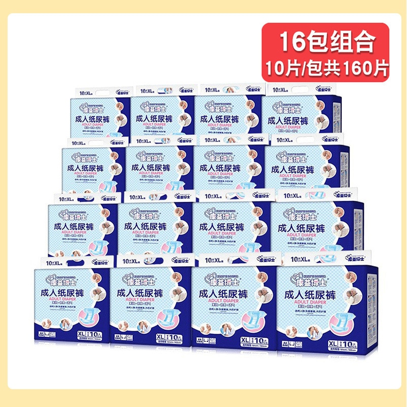 Dr.カンギ大人用おむつ r nブランド=dr.カンギ r n機能＝通気性 r n材質=材質：この製品は輸入ローリングパドルによって生産されており表面層：不織布です吸収層：吸収紙綿状木材パルプと