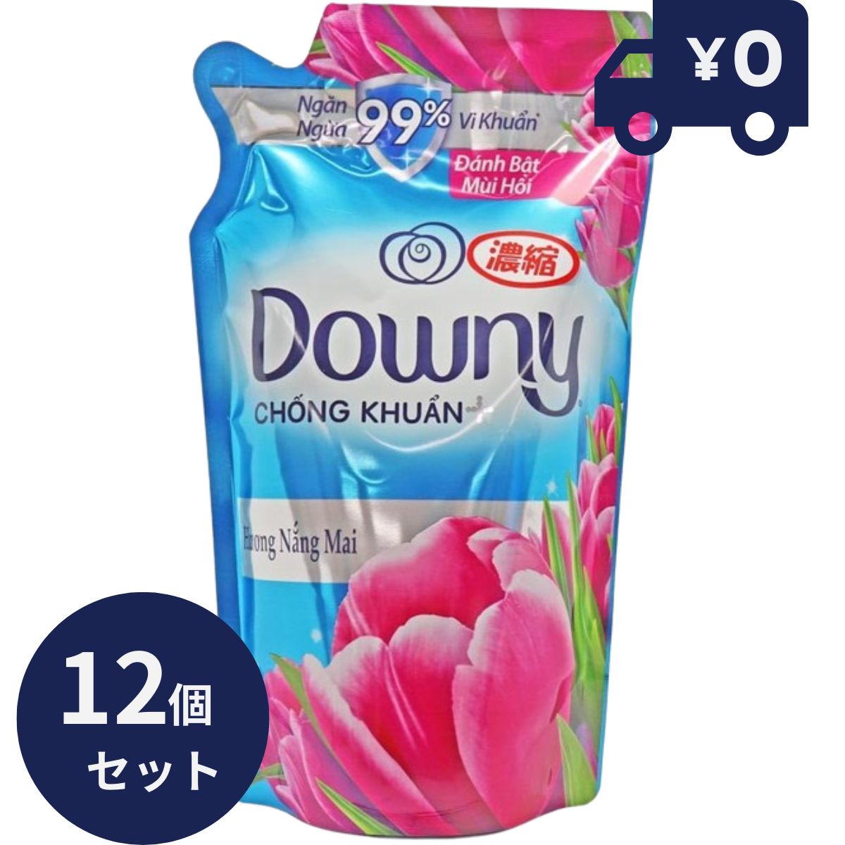 メキシコダウニー サンライズフレッシュ 800ml 12個セット　詰め替え 濃縮タイプ 柔軟剤 ダウニー downy 大容量 本体 特大 選択 ボトル ランドリー 液体柔軟剤　詰め替え用