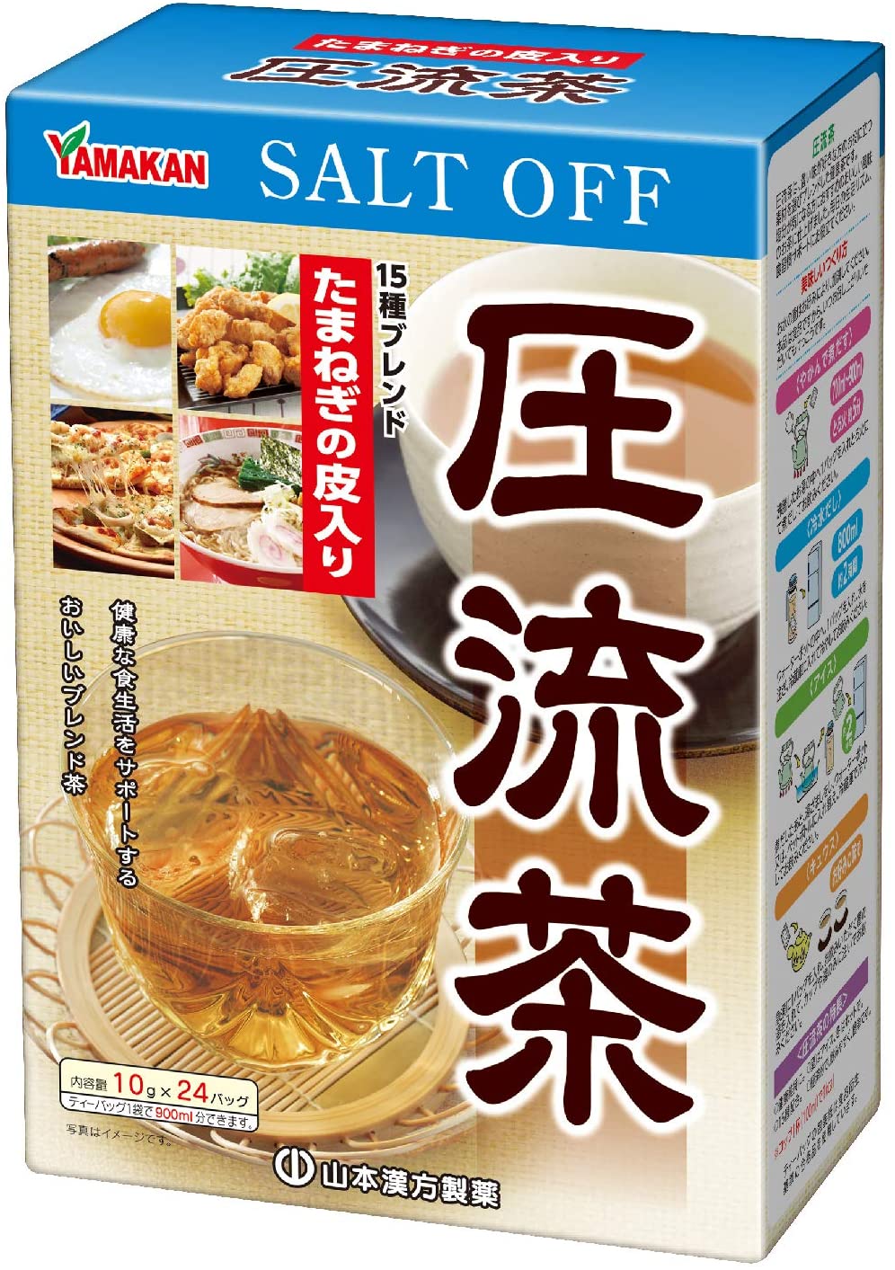 山本漢方製薬 圧流茶 10gX24H