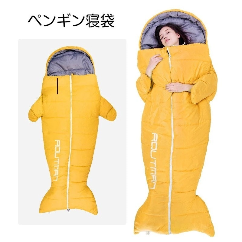 人型寝袋 冬用 冷え性 1.5KG 歩ける ペンギン 着る布団 グッズ コンパクト 車中泊 寝袋 あったか キャンプ