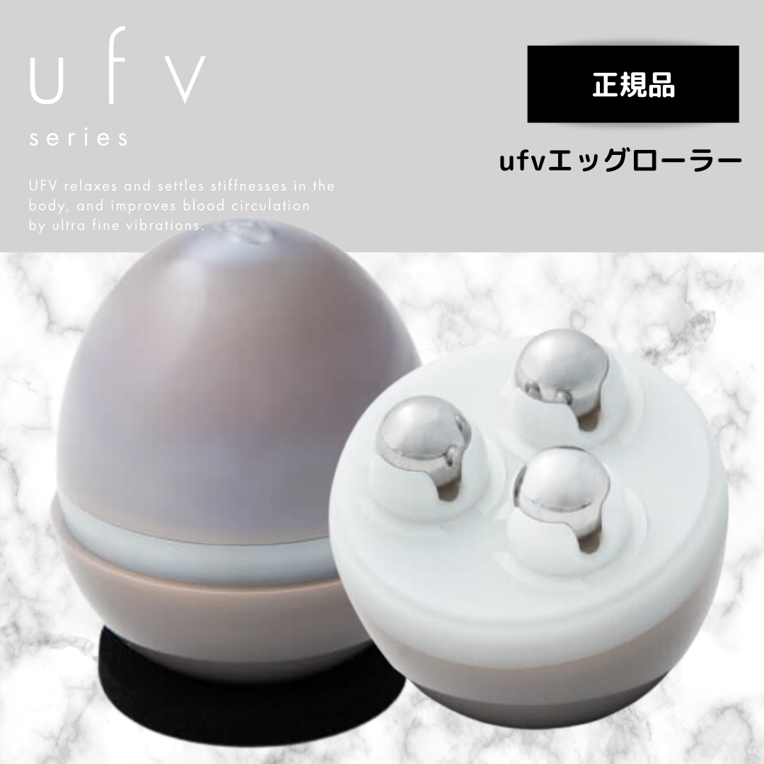 Qoo10] ufv 【美容師さんに人気】服の上からでも凝り固