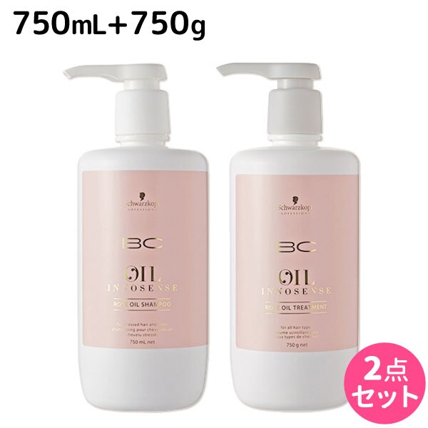 BC オイルローズ ローズオイル シャンプー 750mL + トリートメント 750g セット