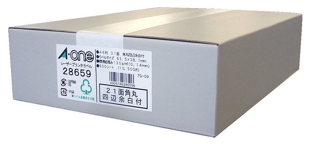 （まとめ買い）ラベルシール レーザー 21面 500枚 28659 [x3]