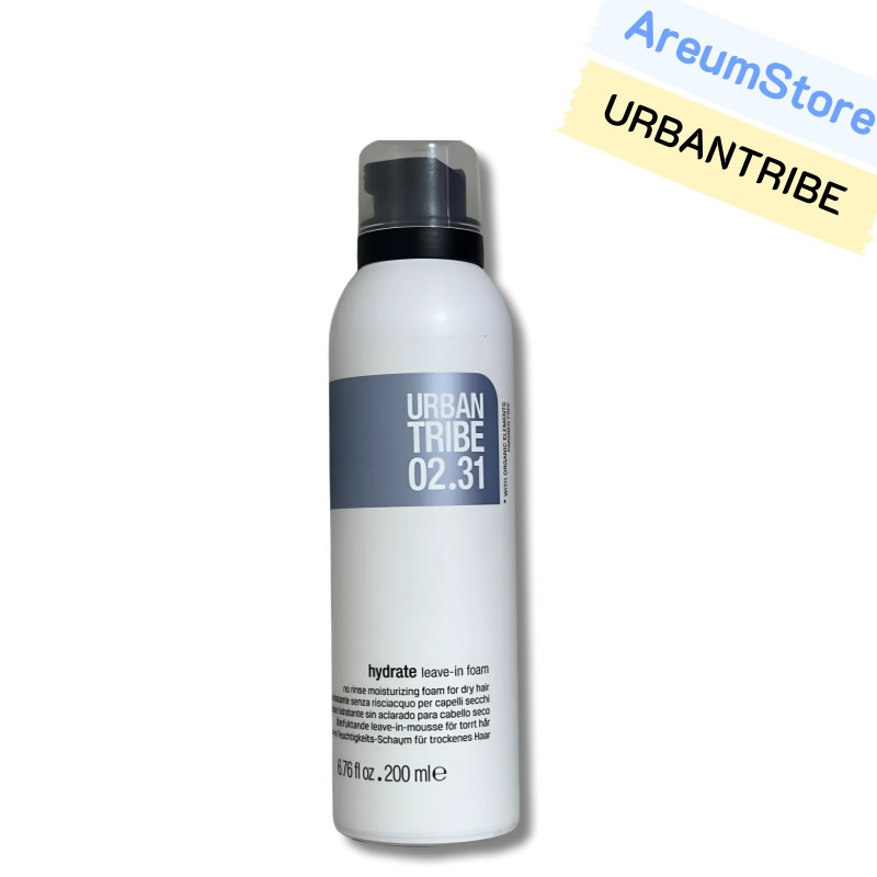 [25SS/New](芸能人セルフケアアイテム) ハイドレイト リブインフォーム 200ml #ノーウォッシュトリートメント #低刺激 #弱酸性 #化学防腐剤 パラベン ZERO