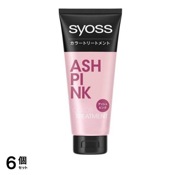 syoss(サイオス) カラートリートメント アッシュピンク 180g 6個セット 5,256円