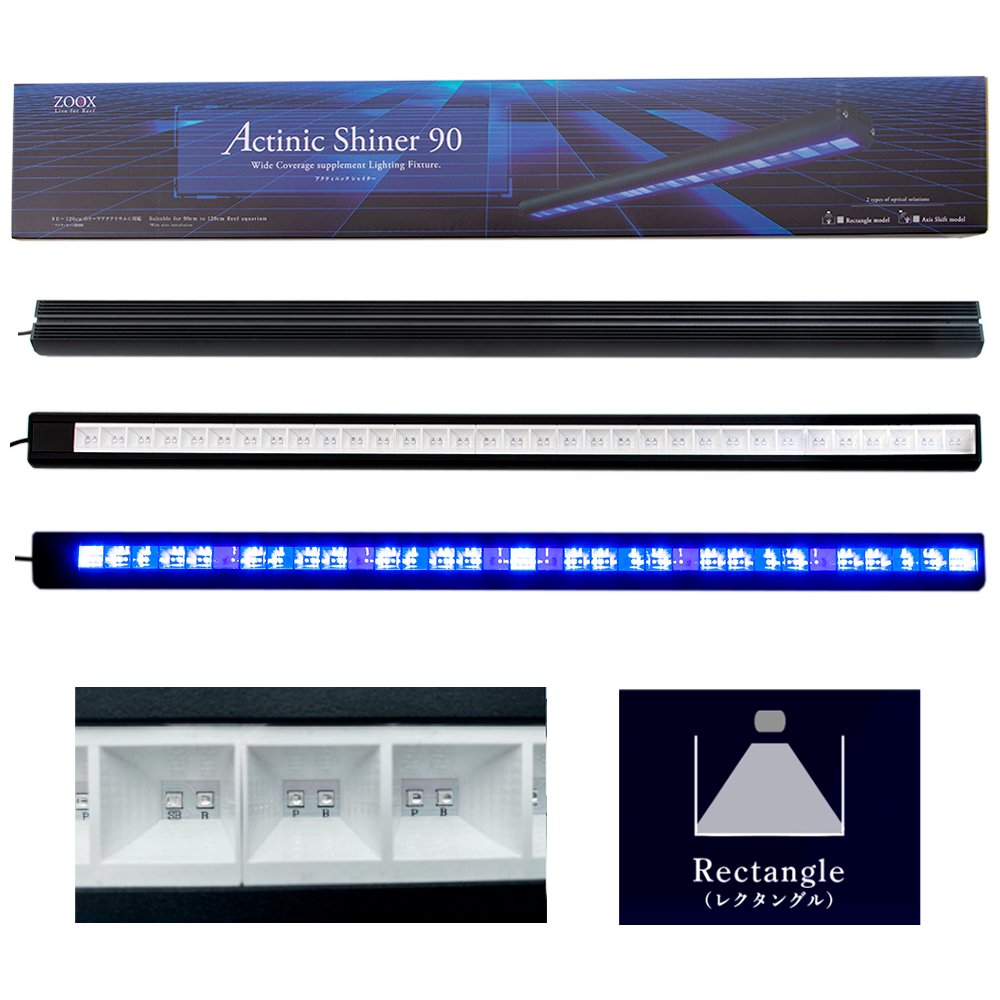 アウトレット品　ＺＯＯＸ　サプリメントＬＥＤ　アクティニックシャイナー　９０　レクタングル　４２０－４５０ｎｍ　訳あり　ＣＲＣ10―35―70―10―00