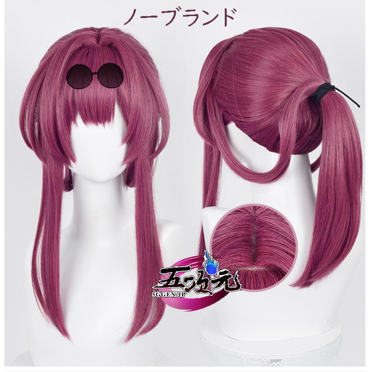 【予約商品】2026新作 Insでも話題に 五次元　崩壊スターレイル コスプレ　崩スタ　カフカ　ウィッグ