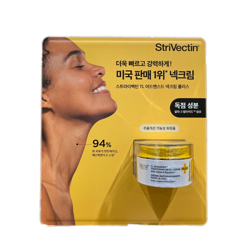 Strivectin ストリベクチンティエルアドバンスドネッククリームプラス50ml[CC] 8,572円
