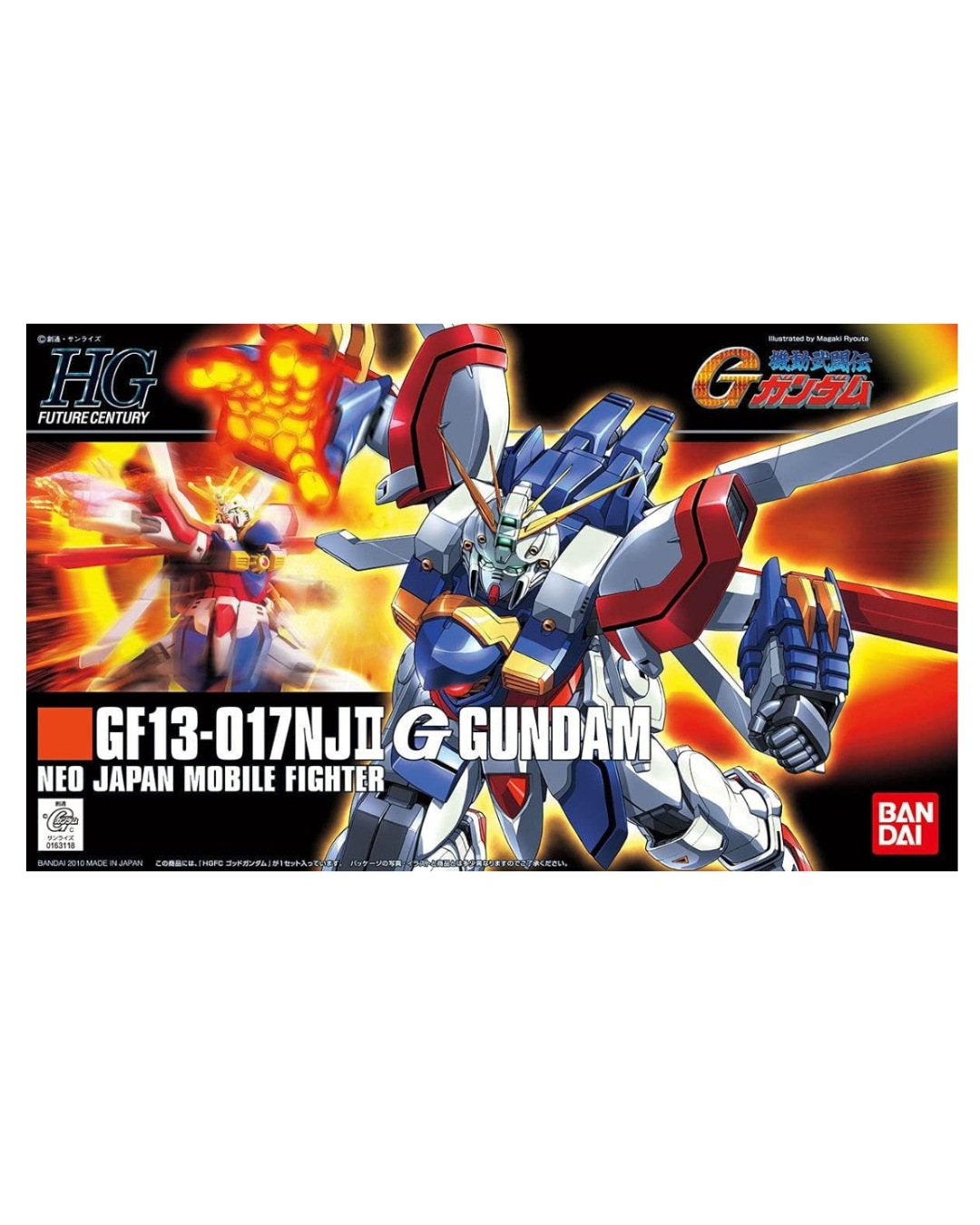 HGFC 1/144 ゴッドガンダム (機動武闘伝Gガンダム)