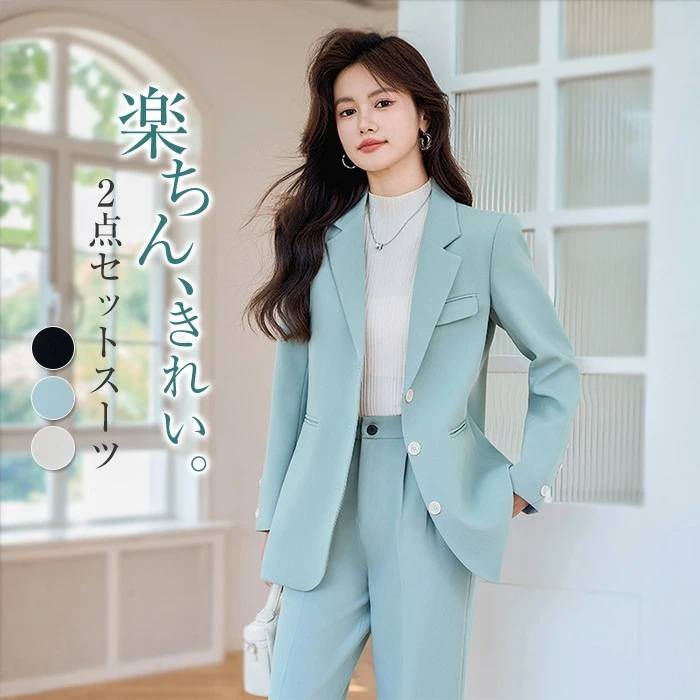限定SALE!パンツスーツ セットアップ 2点セット スーツ ジャケット ワイドパンツ レディース スカートスーツ 春 秋 ビジネススーツ テーラードジャケット スカート ビジネススーツ 女性らしい
