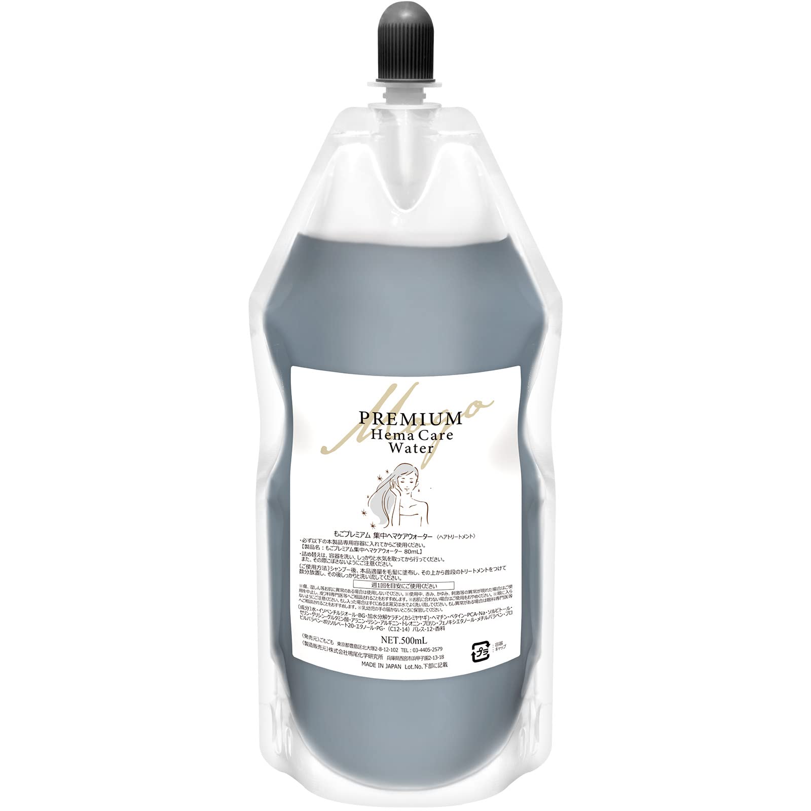 もごプレミアム集中ヘマケアウォーター すずらんの香り ヘマチン原液 ヘマチントリートメント ケラチン配合 (500ml)
