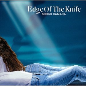 浜田省吾 ランキングTOP10 EDGE OF KNIFE THE 最大62％オフ！