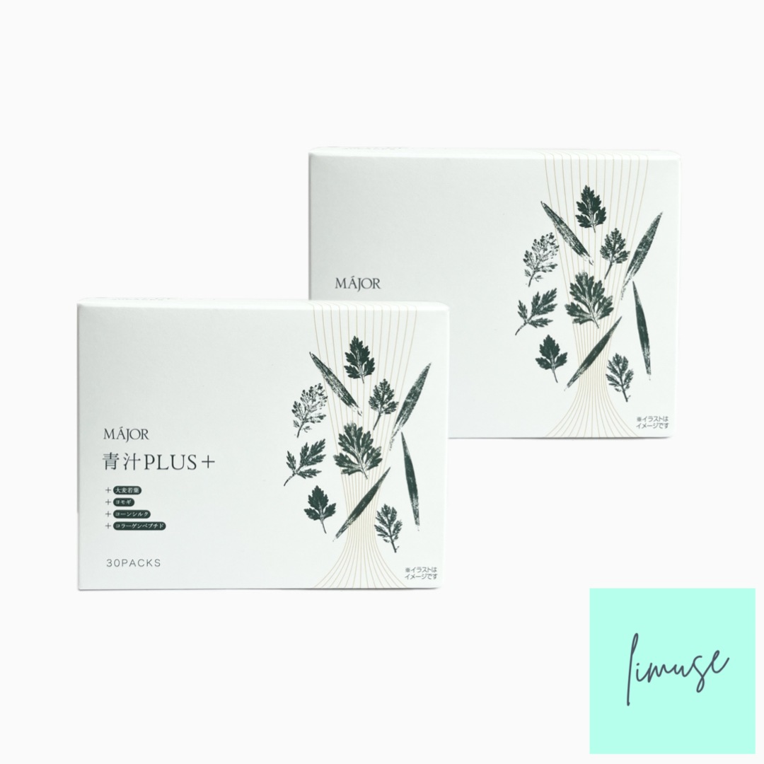 MAJOR マジョール 青汁PLUS＋ 30袋　2箱 　国内正規品 大麦若葉 ヨモギ コーンシルク 食物繊維 コラーゲンペプチド