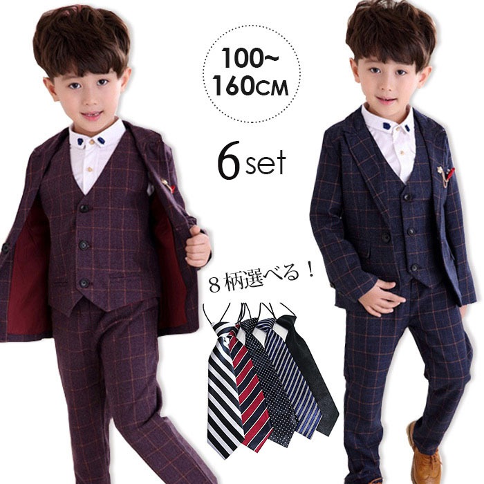キッズスーツ 蝶ネクタイ 卒業式 ネクタイ チェック柄 110cm 160cm 誕生日 ジュニア 100cm 発表会 ズボン 130cm トータル 120cm 子供スーツ 入学式 スーツ タキシード