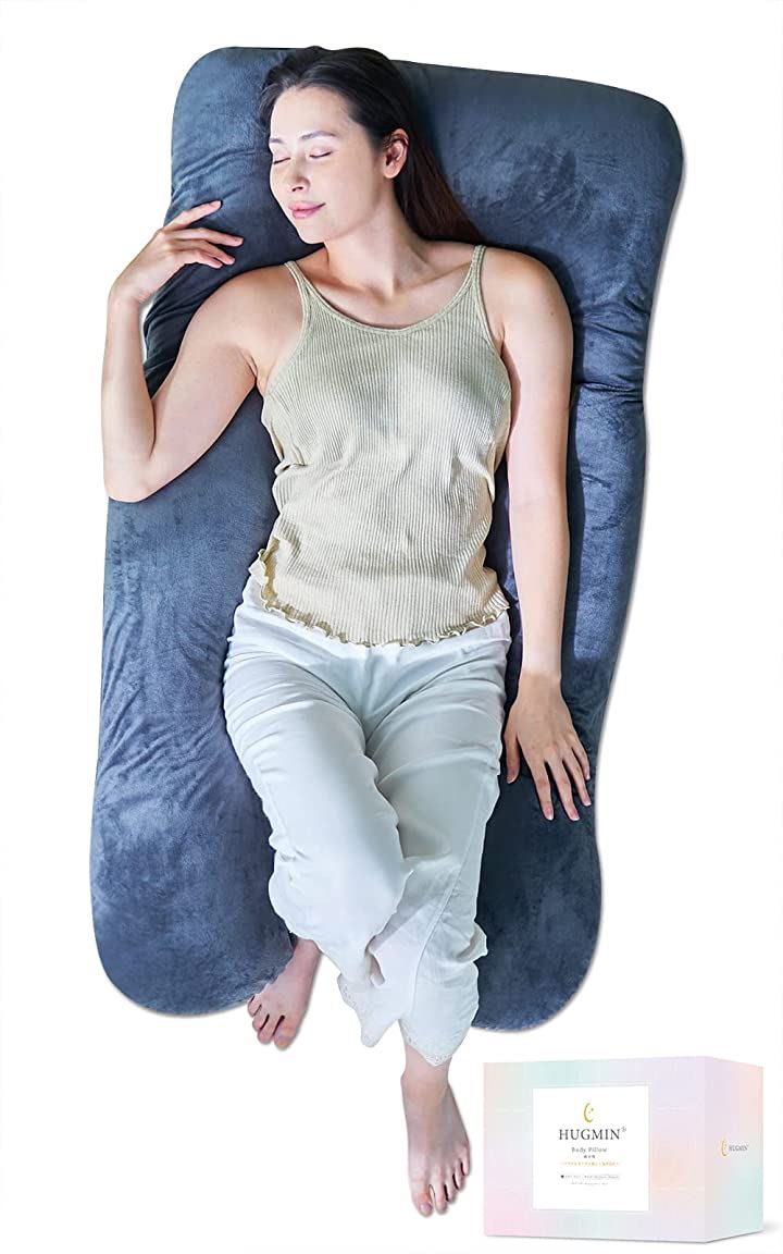 抱き枕 だきまくら 妊婦 安眠グッズ 抱きまくら 140x80cm( グレー, 140x80cm)