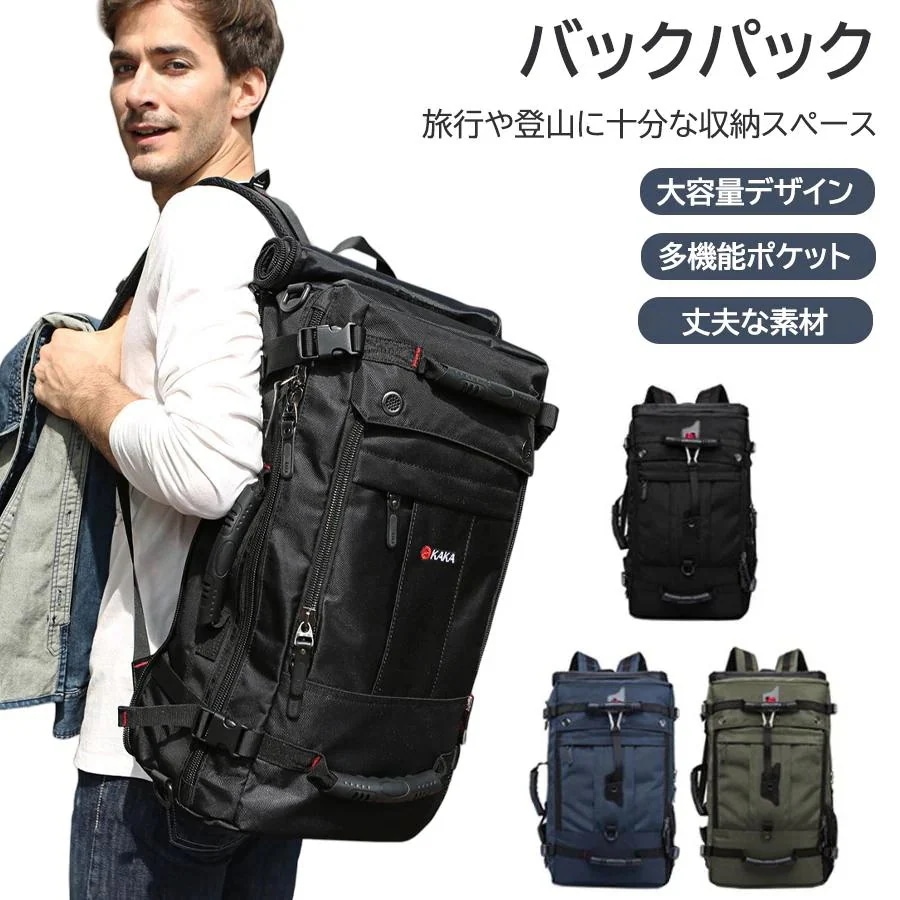 リュック メンズ 大容量 バックパック 通勤 通学 修学旅行 林間学校 旅行 ナイロン 8,672円