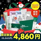 Qoo10] VTコスメティックス エガちゃん 福袋 2025 EGA おす