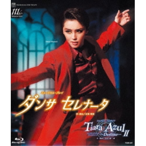 宝塚歌劇団 ／ 星組全国ツアー公演『ダンサセレナータ』『Tiara Azul-Destino-I.. (Blu-ray) TCAB-287
