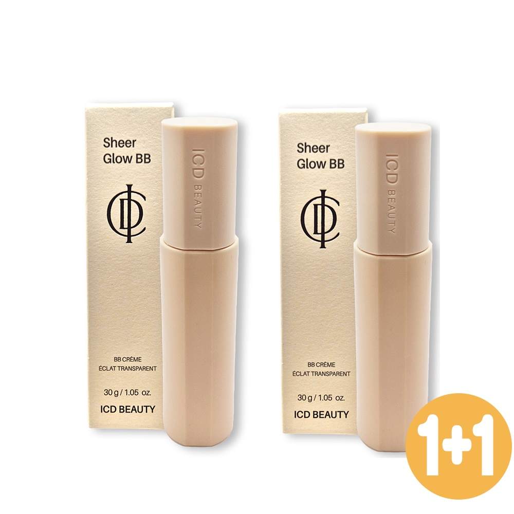 【公式販売店】【1+1】 ツヤ肌補正 リニューアルアイシーディービューティシアー グロウBB 30g+30g