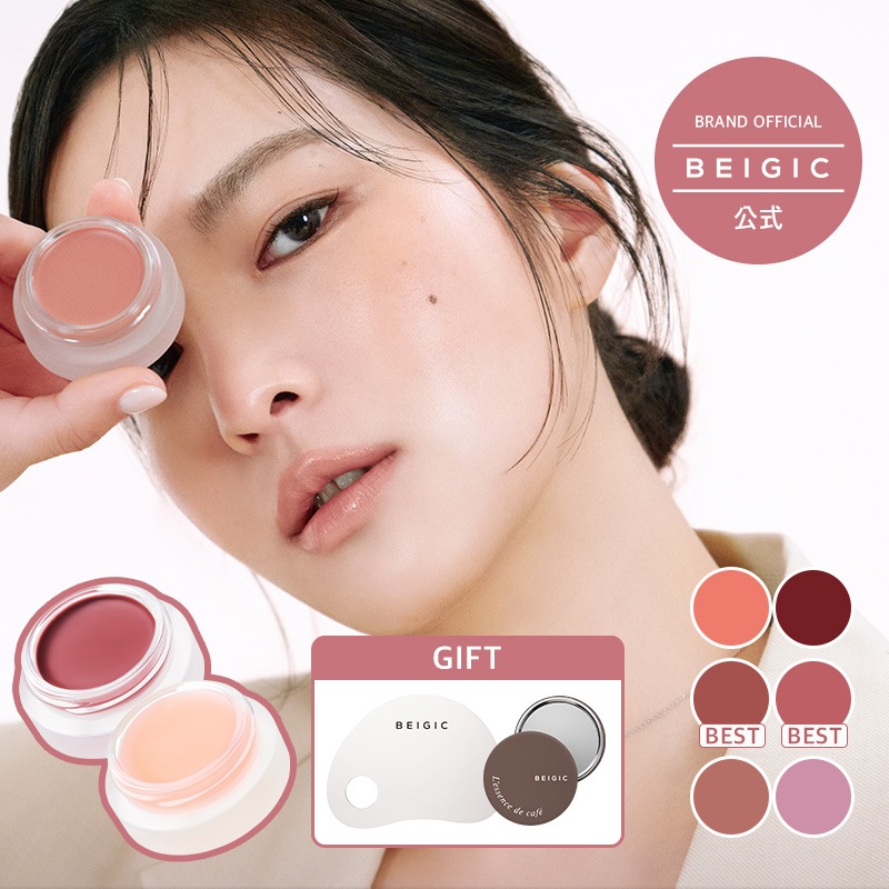 フレッシュリップ＆チークバーム(2色選択) / ボリューマイジング PE リップバーム4g デュオセット　【メガ割期間限定】パレッド+ミニミラープレゼント 9,375円