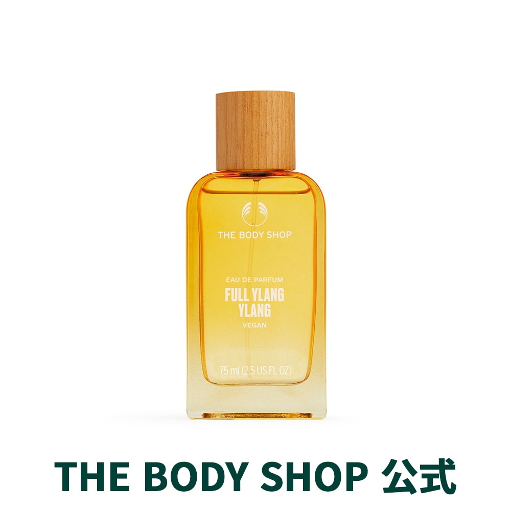 イランイラン オードパルファム 75mL