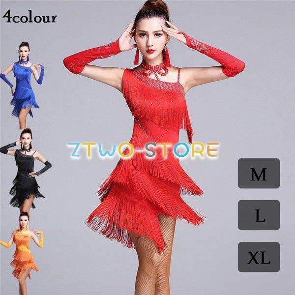 新しい子供用ダンスウェア 社交ダンスドレス ラテン フリンジ アシンメトリー ミニ丈 キャミソール アームウォーマー ワンピース 衣装 発表会 舞台服 練習用 2枚購入で2301円OFF