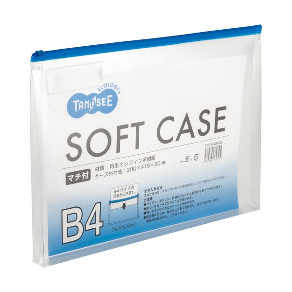 （まとめ） TANOSEEクリヤーケース マチ付 B4ヨコ 青 1枚 [x10セット]