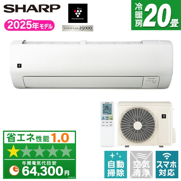 エアコン 20畳 単相200V AY-T63V2-W ホワイト系 Vシリーズ エアコン