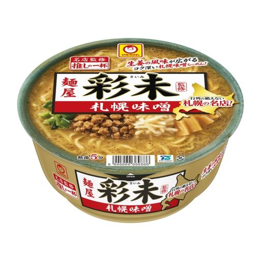 マルちゃん 推しの一杯 麺屋彩未 札幌味噌 127g×12個 (ラーメン/カップ麺) 即席 カップラーメン(有名店監修/ラーメン) 札幌ラーメン インスタントラーメン 東洋水産 5,327円