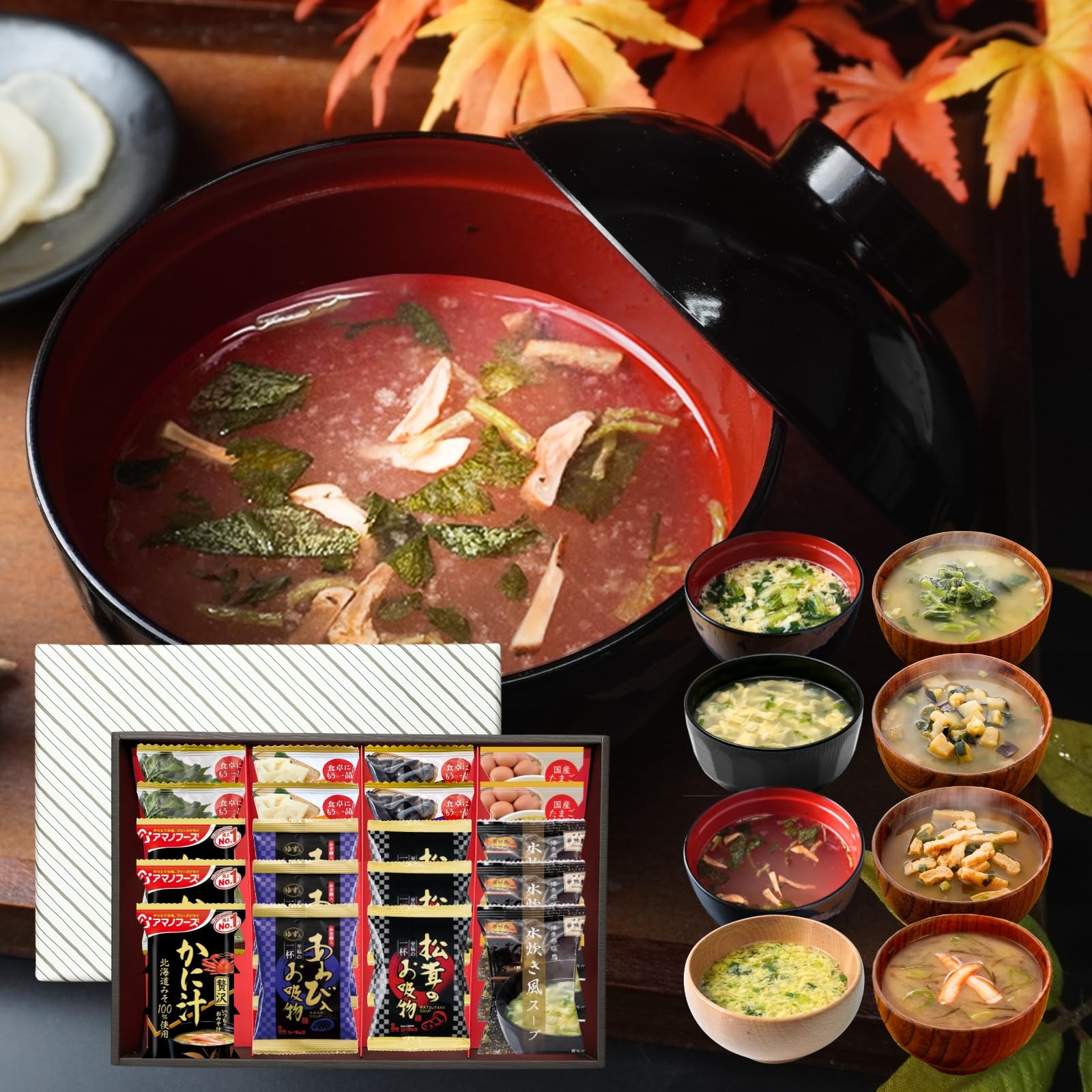 内祝い お返し ギフト フリーズドライ 贅沢 味噌汁 20食セット 出産内祝い 香典返し 食べ物 プレゼント 常温保存 贈り物