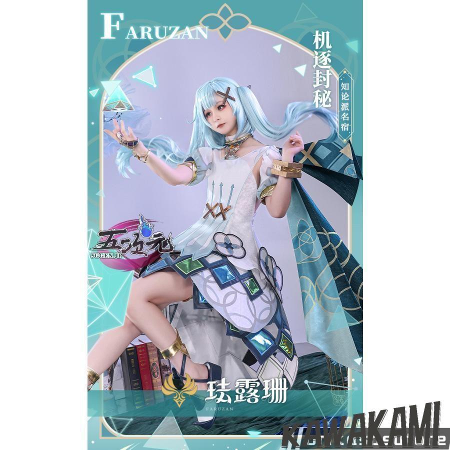 三分妄想　原神　コスプレ　ファルザン　衣装　ウィッグ　靴　追加可