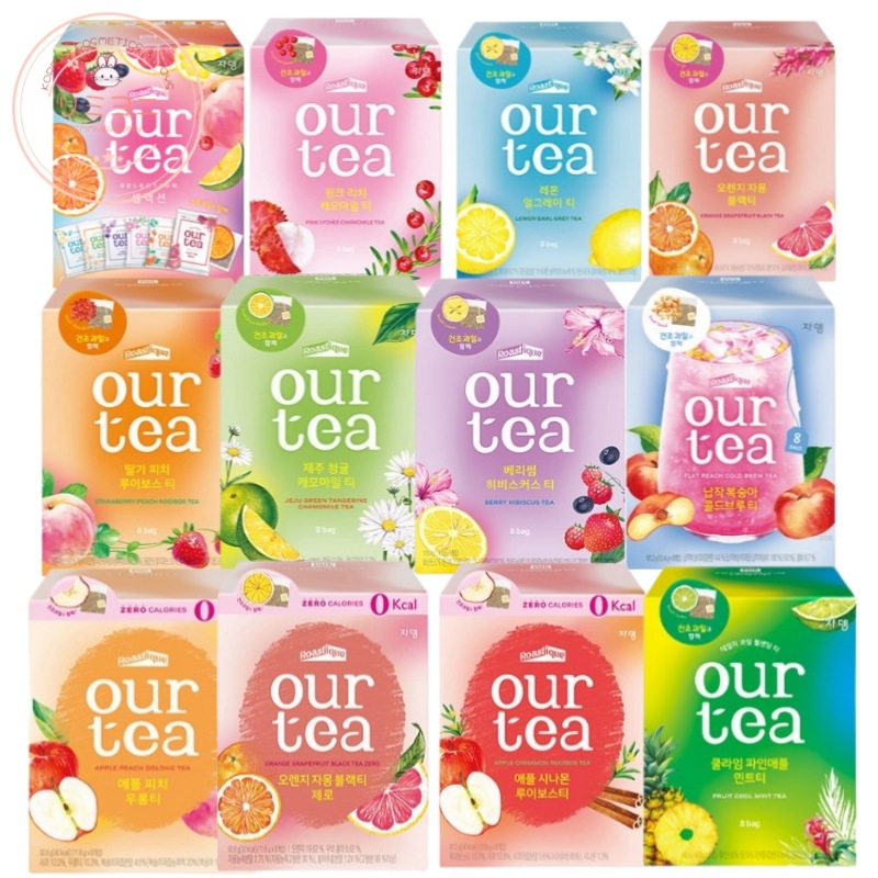 【1+1/選べる12種＆ギフトにも】アワーティーフルーツハーブティー セレクションセット／カフェインレスあり/8包入×選択可/リラックスティー・ゼロシュガー/韓国ティー/韓国お茶
