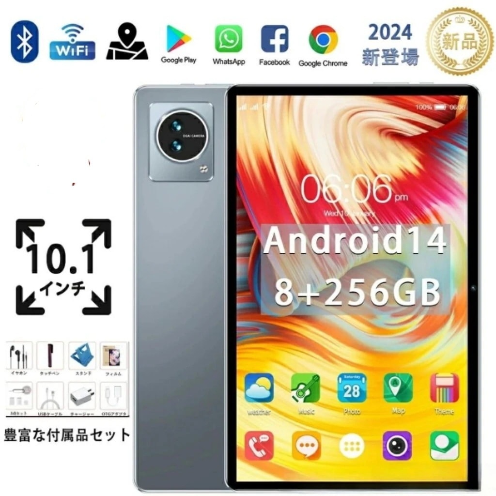 タブレット PC 本体 Incell FHD 4K 超高解像度 Android15 10インチ 新品 GPS 2560*1600 IPS液晶 wi-fi タブレットPC 誕生日 父