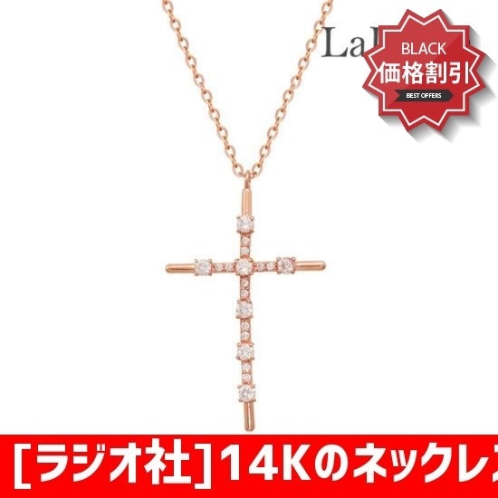 [ラジオ社]14KのネックレスLK14JJ-8965N /時計/ジュエリー/ジュエリー/ネックレス/ペンダント/韓国ファッション/