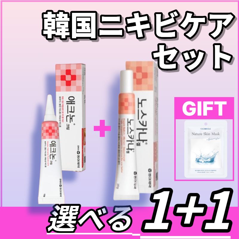 Qoo10] 東亜製薬 【正規品/選べる1+1】アクノンクリーム