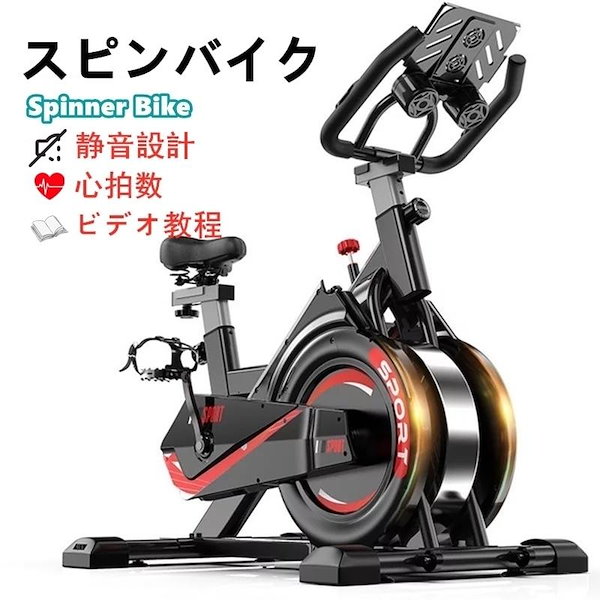 Qoo10] 30KG フィットネスバイク スピンバイ