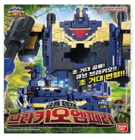 [韓国正品] パワーレンジャー/アニマルフォース/動物戦隊ジュウオウジャー/DX ブラキオエンペラー/ロボット/韓国オリジナル/PowerRangers