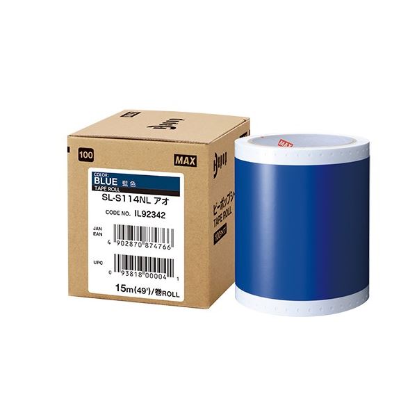 1978年 ロイヤルコペンハーゲン マグカップ Small サイズ