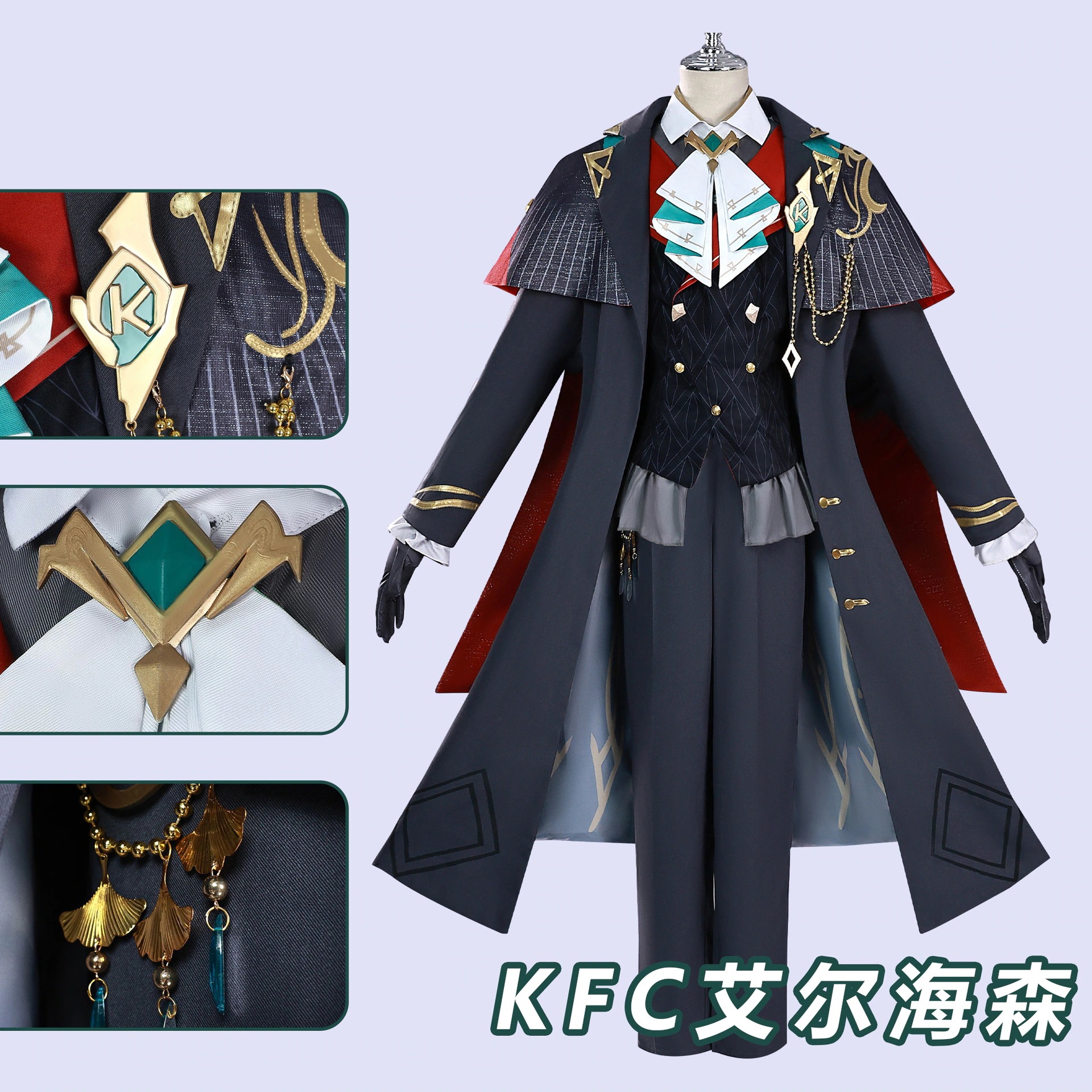 元神cosエルハイソンcoskfcカービコス服元神連動kfcエルハイソンコスプレフルセット
