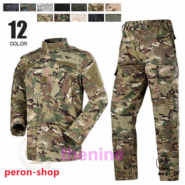 【即納】上下セット メンズ アウター セットアップ 迷彩服上下セット ジップアップ ミリタリージャケット ロングパンツ 秋冬