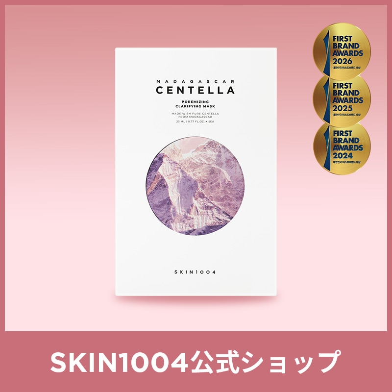 Qoo10] SKIN1004 【公式】ポアマイジング クラリファイング
