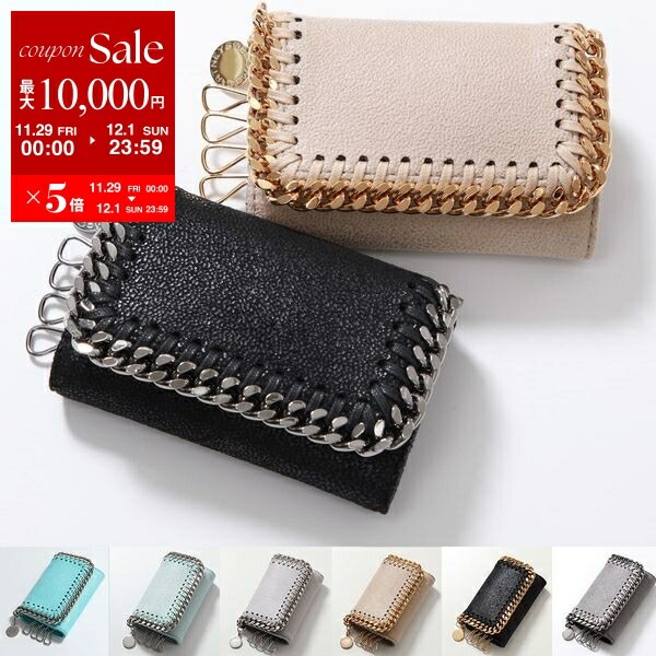 STELLA McCARTNEY ステラマッカートニー キーケース 529340 W9132 W9355 WP0086 レディース FALABELLA ファラベラ 4連 カラー9色 【po_fivee
