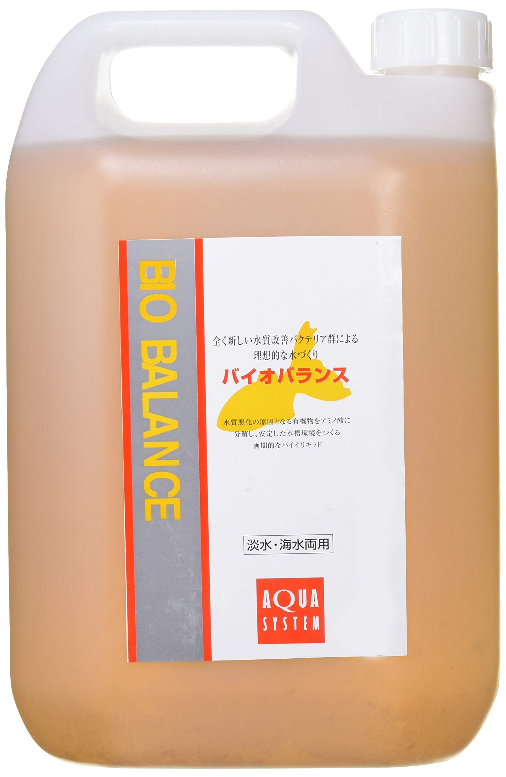 アクアシステム バイオバランス 5L