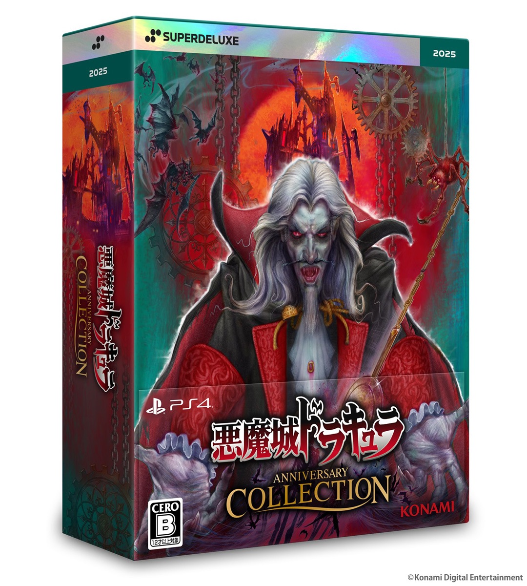 SUPERDELUXE GAMES 【PS4】悪魔城ドラキュラ アニバーサリーコレクション　DELUXE EDITION SDX021PS4D PS4 アクマジョウドラキュラ アニバ-サリ-コレクシ