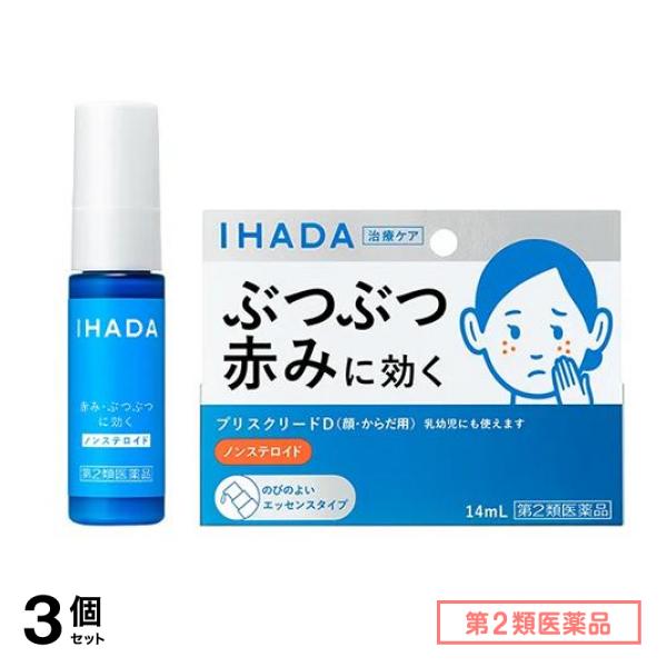第２類医薬品 IHADA イハダ プリスクリードD(エッセンスタイプ) 14mL 3個セット 5,259円
