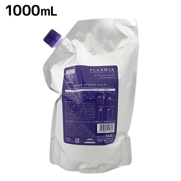 プラーミア エナジメント シャンプー 1000mL 詰め替え 5,470円
