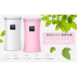 Qoo10 カーディフューザーのおすすめ商品リスト ランキング順 カーディフューザー買うならお得なネット通販