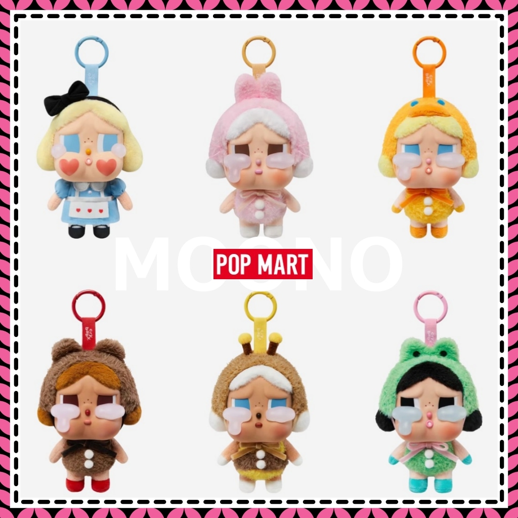 【公式】 【POP MART】 Crybaby Crying Again Series Plush Keyring (Opened Case) キーリング