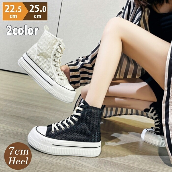 ブーツサンダル ハイカット スニーカー レディース プラットフォーム レースアップ 厚底 7cm インヒール 厚底スニーカー メッシュ ショートブーツ 歩きやすい 蒸れない おしゃれ サマーブーツ