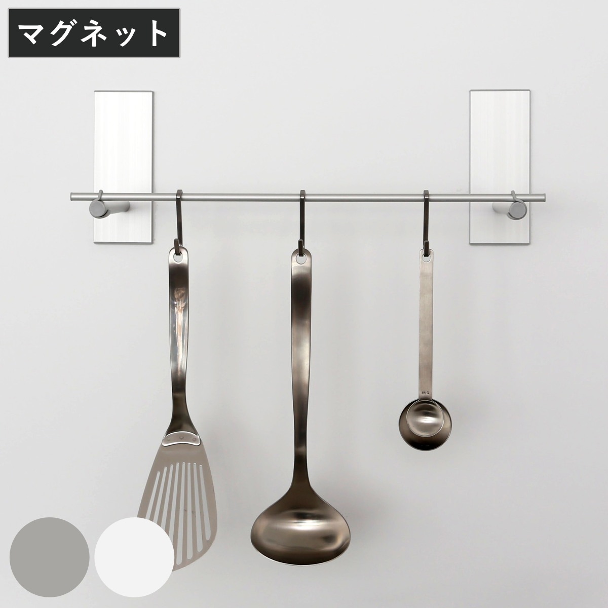 マグネット 収納 フック BLAVO キッチン フックセット ブラボ キッチン収納 壁面収納 キッチンツール収納 バー S字フック 磁石 壁 玄関ドア内側 掛ける キッチン用品 キッチンツール 5,593円